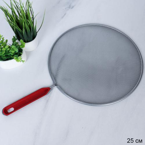 Крышка сито 25 см антибрызги/ KR-840 /уп 144/ ПРОМО АКЦИЯ