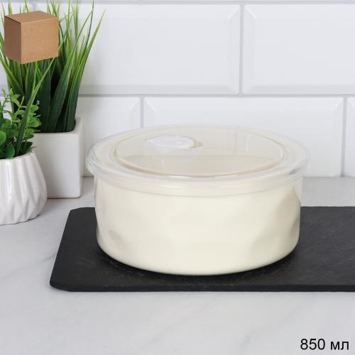 Контейнер салатник 850 мл крышка с клапаном / WRF-324 /уп 36/ Фарфор