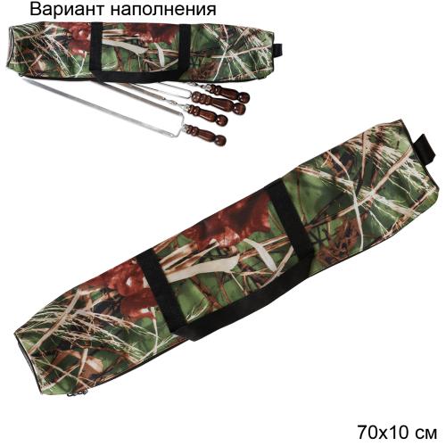 Тубус на молнии (камуфляж) / 2К-655 /уп /