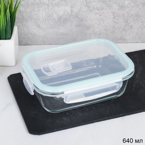 Контейнер прямоугольный крышка с клапаном 640 мл стекло / RS-640 /уп 36/