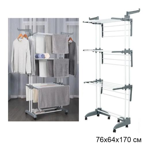 Сушилка для белья напольная 76х64х170 grey / DR2А /уп 6/ 3,9 кг