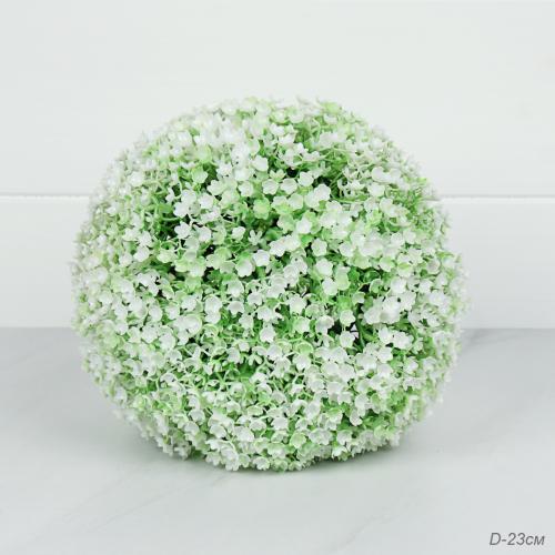 Самшит-шар 23 см белые цветы / W-002 /уп 90/