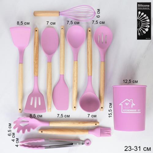 Кухонный набор силиконовый 12 предметов в подставке / KNA-105-1 /уп 16/ 1,029/ 0,892/ Розовый