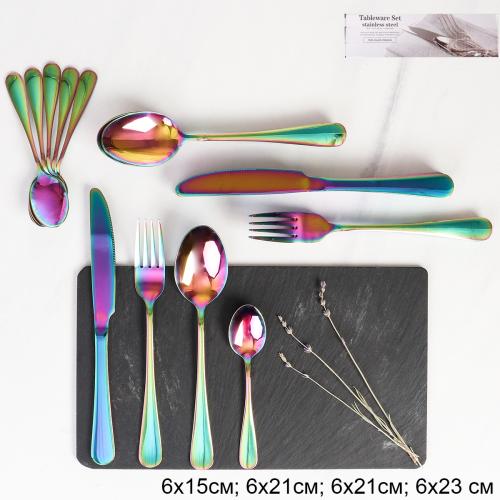Столовые приборы 24 предмета / SP1-24-Радуга/уп 16/