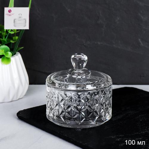 Сахарница 100 мл Ромб маленький / TB041-1(1+1)B /уп 72/