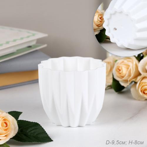 Кашпо пластик 9,5х8,3 см / S-913 /уп 396/