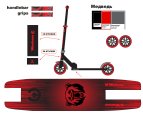 Самокат 2-х колесный Woohooo Vibex / колеса 200мм / Red Bear / уп 4