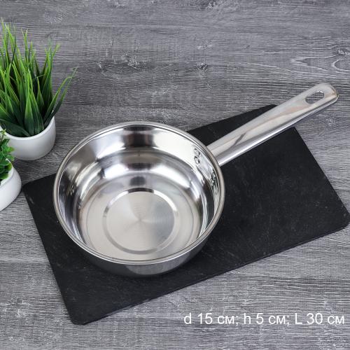 Ковш 0,9 л нерж/ GT-22 /уп 120/15х5см