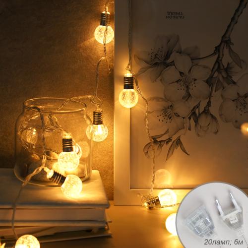 Гирлянда 6 м 20 LED / NEW12 /уп 60/ Новогодняя