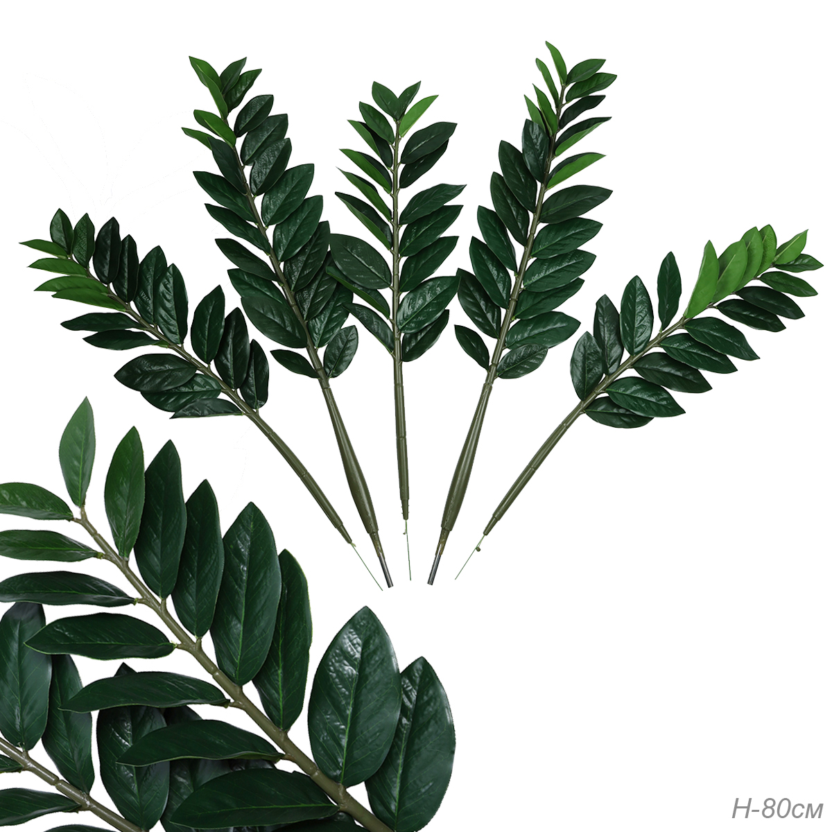 Дерево искусственное Замиокулькас 80 см / JW53611 /уп 24/без основания