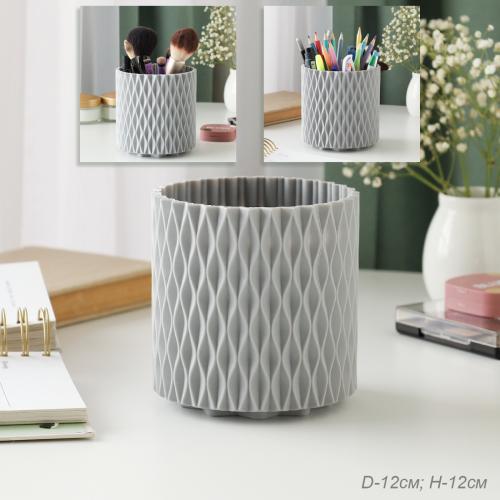 Органайзер подставка 12 см серый / K-012 /уп 96/вращающийся