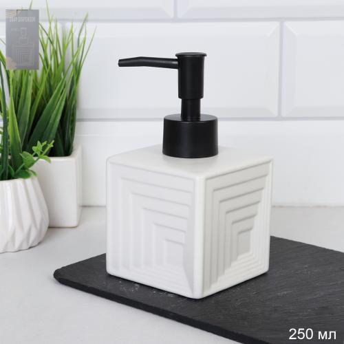 Дозатор для жидкого мыла 250 мл / J1332W-A /уп 60/