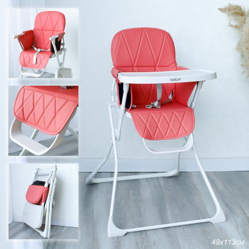 Стульчик для кормления / B3 (A3) /уп 1/PINK