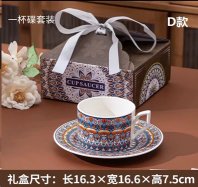 Чайная пара 250 мл / WY-33 /уп 40/ подарочная коробка