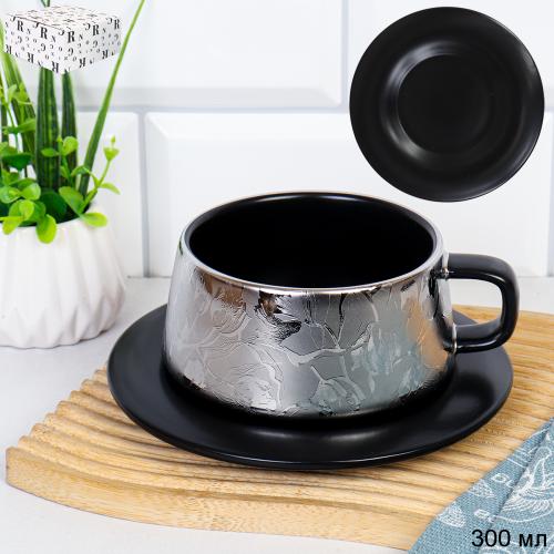 Чайная пара 2 предмета 300 мл / GY-54 /уп 48/ подарочная коробка