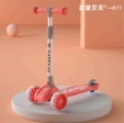 Самокат 3-х колесный SCOOTER Roll midi / HL-817 /уп 10/ розовый