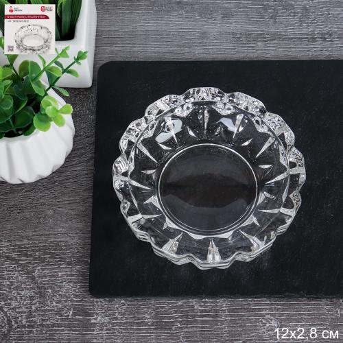 Пепельница стеклянная 12 см / 102 /уп 60/