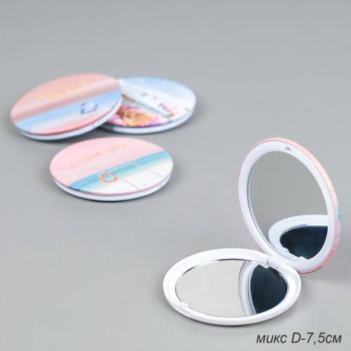 Зеркало карманное 7 см / CW419-4 /уп 12/480/ 