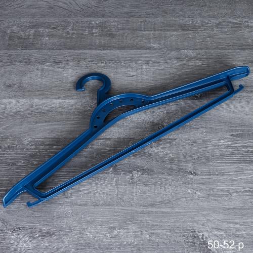 Вешалка для одежды р 50-52 Лайт / М444 /уп.25/