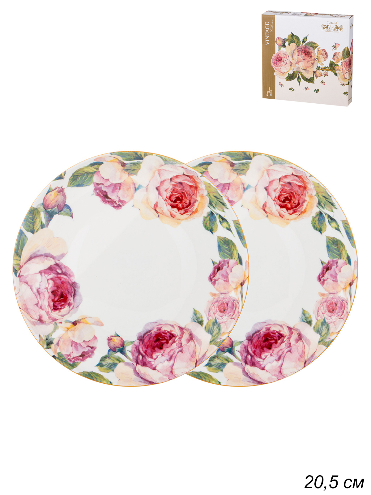 Тарелка 2 штуки 20,5 см Винтаж белый / 415-2044 /уп 16/