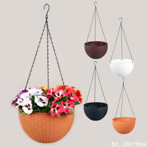 Кашпо подвесное пластик 26х16 см микс / P7209 /уп 40/5 литров/