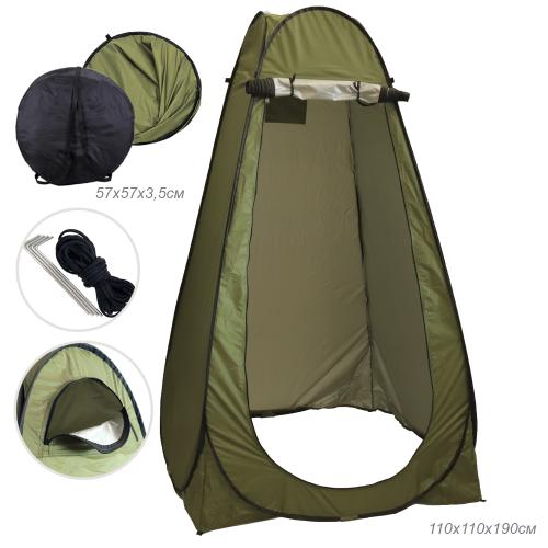 Палатка рыбака / палатка туалет самораскрывающаяся 120х120х190 см GR- PL170Т /уп 20/АКЦИЯ