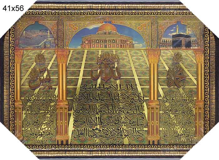 Картина Мусульманская 38,5х53,5/ XY35-2 /CH887-1/уп5/