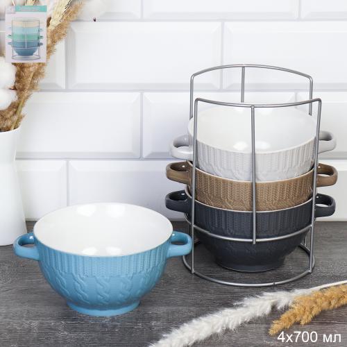 Супница с ручками 4 штуки на подставке / 20057 /уп 6/ 