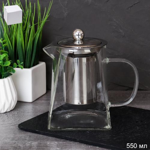 Чайник заварочный с ситом 550 мл квадратная форма / A550 /уп 80/*Ц