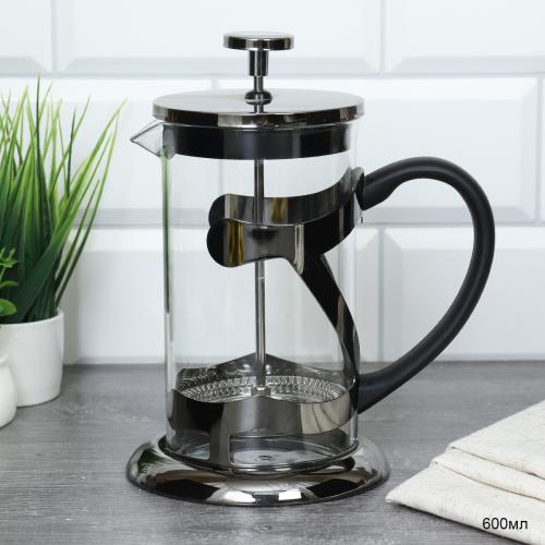 Френч-пресс 600 мл / GT-35-217 /уп 24/ ПРОМО АКЦИЯ 