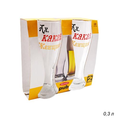 Бокал пивной 2 штуки 300 мл Женская / 116 /уп 12/ 10 видов