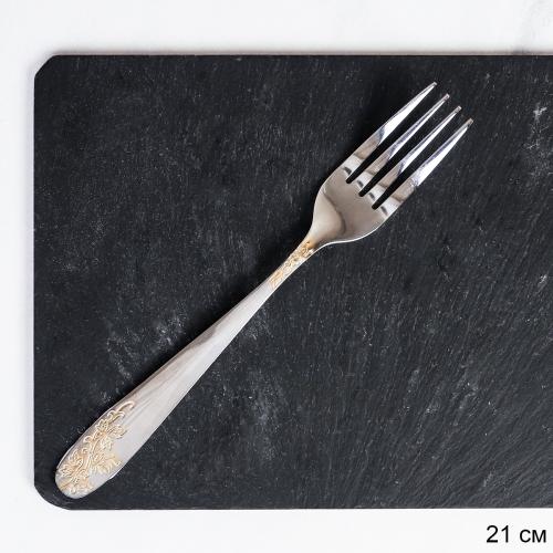 Вилка столовая 1 штука Золото Кантата Глянец / MJ3282-1 /уп/ АКЦИЯ 