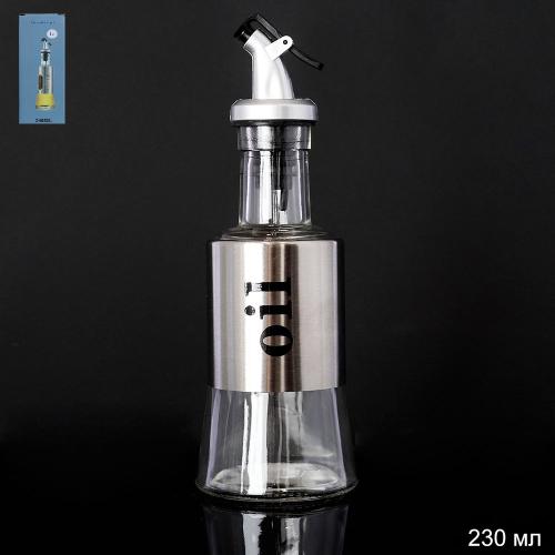 Емкость с дозатором для масла 230 мл / YF-1030 /уп 60/*