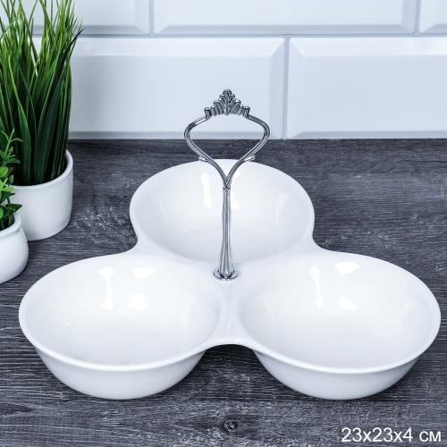 Менажница 3 секции 23 см / R-1141 / УЦЕНКА / СКОЛ