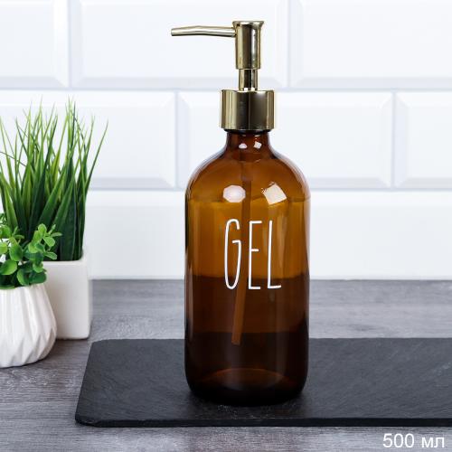 Дозатор для жидкого мыла 500 мл / GL100Z /уп 48/ золото
