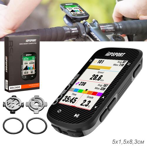 Велокомпьютер iGPSPORT BSC300 СУПЕР АКЦИЯ /уп 90/