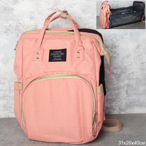 Рюкзак женский для мам, сумка на коляску для прогулок 31х20х40 см коралловый / MX-2 /трансформер