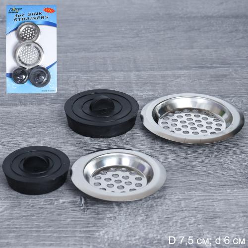Сито в раковину 2 шт металл, пробка резиновая 2 шт / 721-030 /уп 300/