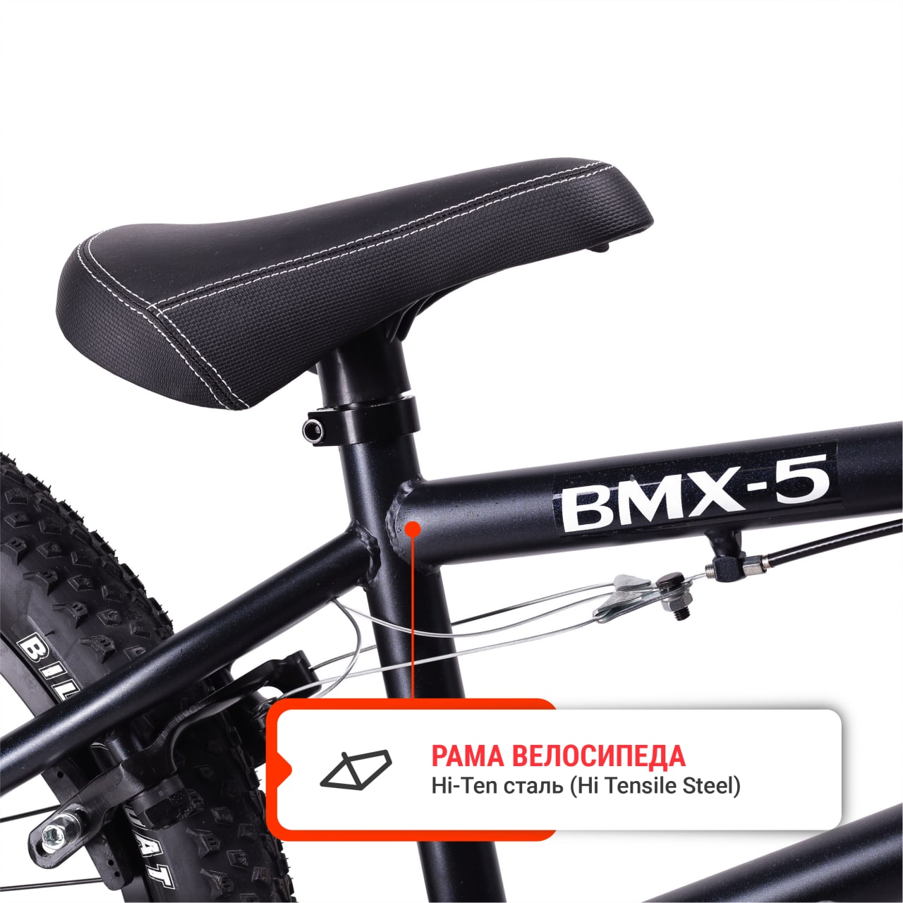 Велосипед BMX 20" COMIRON Deep Metal BMX-5 YS2147 /уп 1/ deep blue indigo
