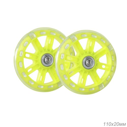 Комплект опорных колес без кронштейна, подшипник, светящиеся колеса Желтый 2шт/ HF-042-YE / уп 50