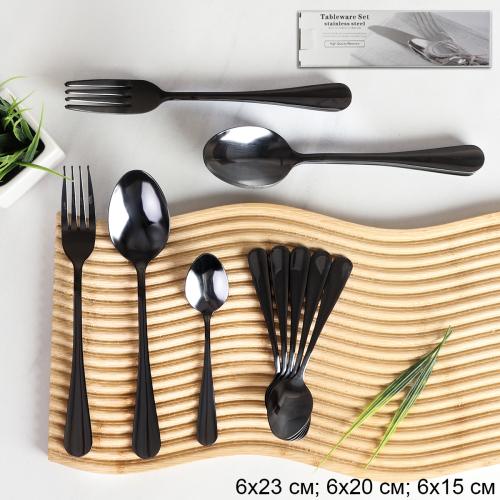 Столовые приборы 18 предметов 6 персон / YGH18-101003--Графит /уп 16/ в коробке