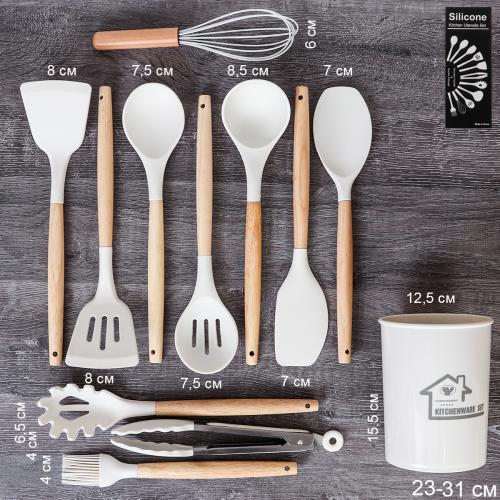 Кухонный набор силиконовый 12 предметов в подставке / KNA-100 /уп 16/ 1,029/ 0,892/ Молочный