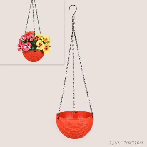 Кашпо подвесное пластик 16х11 см ОРАНЖЕВЫЙ 1,2 литра / P7207 /уп 160/753929     