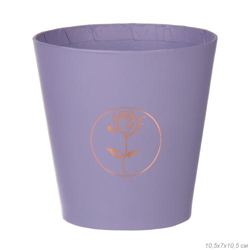 Коробка для цветов конус 10,5х10,5х7см / W2086-4 /уп 60/240/сиреневая