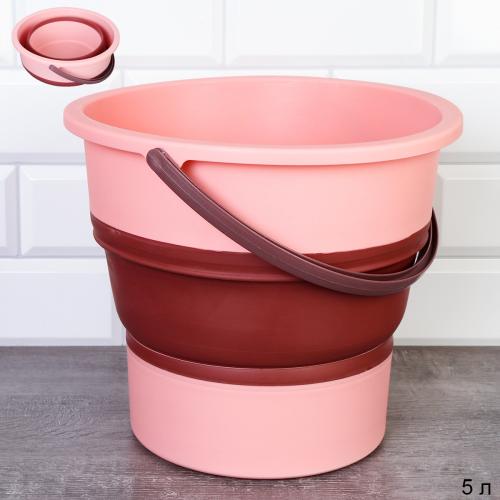 Ведро складное 5 л розовое / VSR-207-5 /уп 30/ силикон/ 22х19х15 см/ 0,25