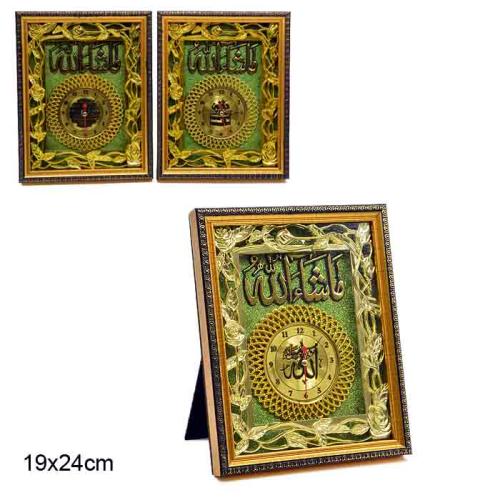 Часы-картина Мусульманские / FG985JS/уп.36/