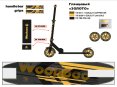 Самокат 2-х колесный Woohooo Flyke / колеса 145мм / Gold / уп 6