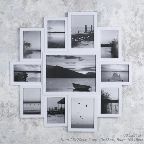 Фоторамка коллаж 61х61 белая / 342-1 /уп 12/11 фото