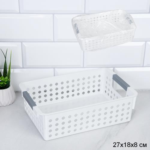 Корзина для хранения белая 27х18х8,5 см / FK2718 /уп 60/ СКИДКА 15% от 10 штук