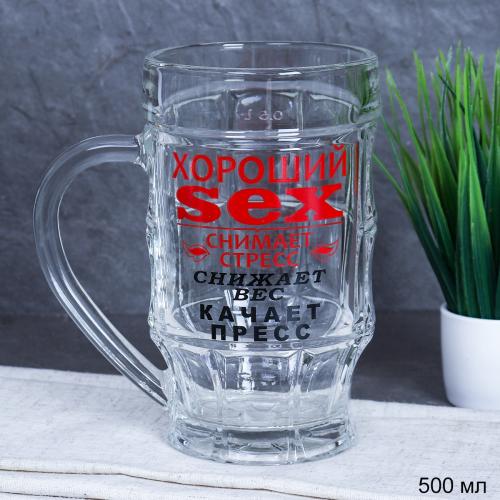 Кружка пивная 500 мл Приколы надписи  / 1143 /уп.8/ в гофре